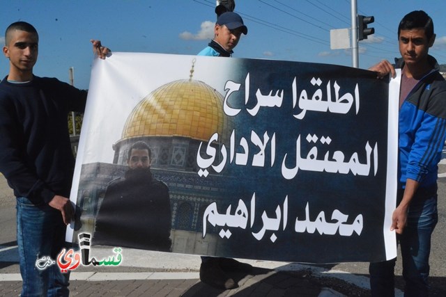 كابول تتضامن مع إبنها المعتقل الإداري محمد إبراهيم والأسرى في السجون الإسرائيلية